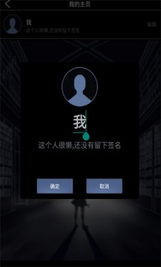 异次元通讯复刻游戏下载-异次元通讯复刻官方完整版下载v1.2.13