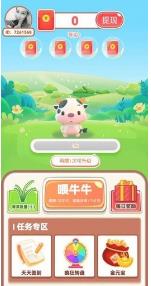 养殖专业户下载-养殖专业户手机版下载v1.0.01