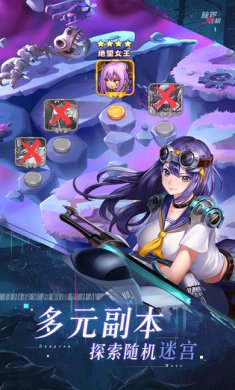 次元大暴走游戏下载-次元大暴走安卓版下载v1.5.0