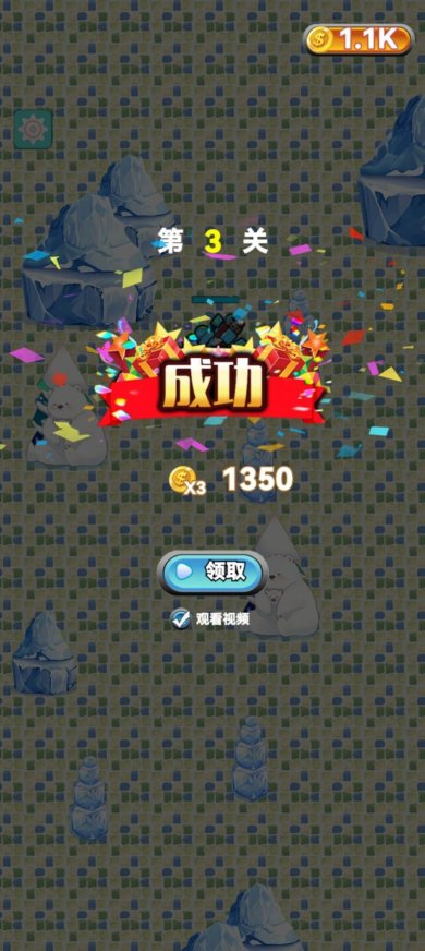 机甲小蟹游戏下载-机甲小蟹安卓版下载v1.0