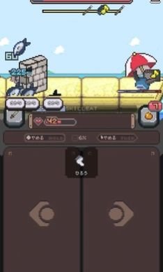 胡萝卜之旅下载-胡萝卜之旅安卓版下载v1.0.2