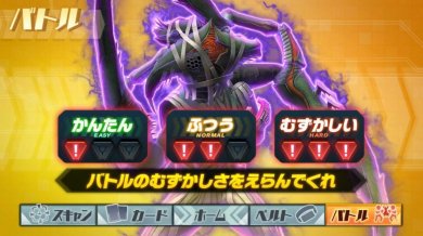 假面骑士歌查德档案游戏下载-假面骑士歌查德档案官方中文版下载v1.0.0