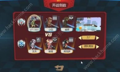 火柴人战争魔改版红色火柴人下载-火柴人战争魔改版红色火柴人最新版下载v1.6