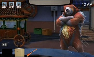 熊的午夜后宫2游戏下载-熊的午夜后宫2官方最新版下载v1.0