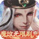 九州八荒录免费代充最新版