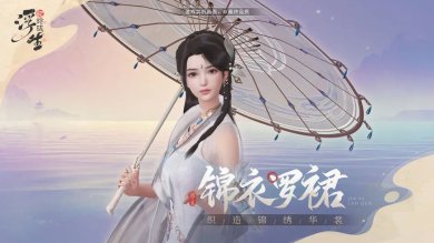 浮生忆玲珑手游下载-浮生忆玲珑下载最新版本v1.0.8