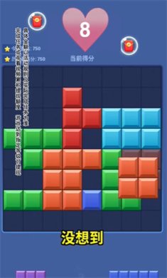 方块乐翻天下载-方块乐翻天安卓版下载v1.0.0.4