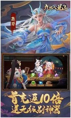 搜狗截图23年10月26日1054_50