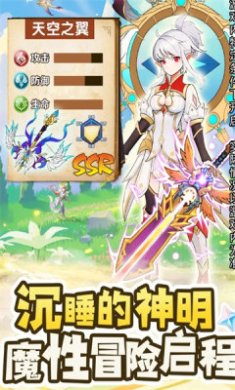 风之界下载-风之界安卓版下载v1