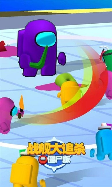 战舰大追杀游戏下载-战舰大追杀游戏最新版下载v1.0.5