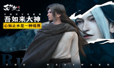 龙神万相神战下载-龙神万相神战安卓版下载v1.0.0