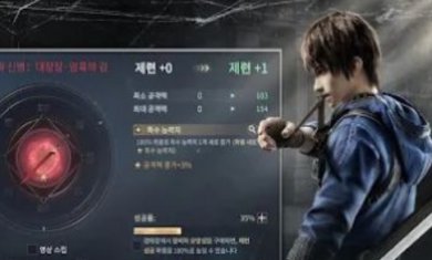 恶魔笔记宝物猎人游戏下载-恶魔笔记宝物猎人游戏中文版下载v1.21.304272135