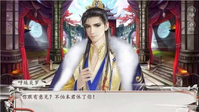 天府奇缘清软破解版下载-天府奇缘完结破解版金手指下载v1.0