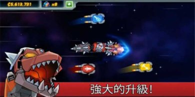 龙型机甲游戏下载-龙型机甲手机版下载v2.6.1.680799