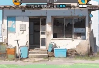 最强打工王安卓版下载-最强打工王下载最新版v1.0