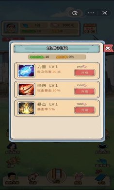 最强打工王安卓版下载-最强打工王下载最新版v1.0