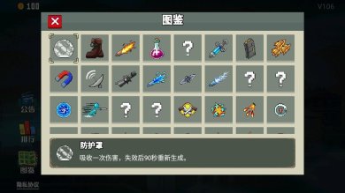 闯关专家免广告最新版下载-闯关专家破解版无限钻石下载v1.0.6