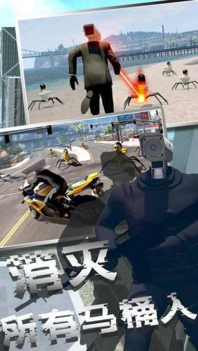 马桶人沙盒模拟器正版下载-马桶人沙盒模拟器免广告最新版下载v1.0