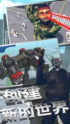 马桶人沙盒模拟器正版下载-马桶人沙盒模拟器免广告最新版下载v1.0