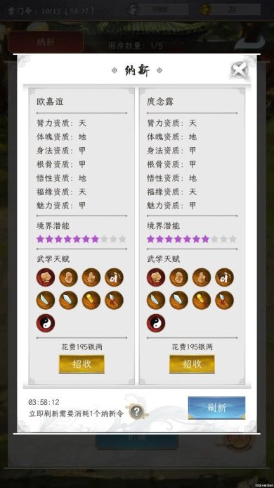 掌门太闲游戏下载安装-掌门太闲最新版2023下载v1.0