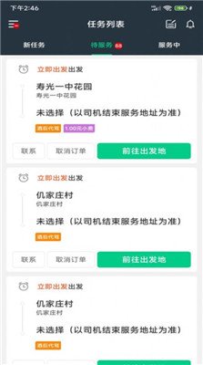 星骑士最新版下载-星骑士app下载v1.0.8