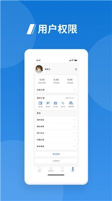 海拍车市正式版下载-海拍车市app下载v1.0