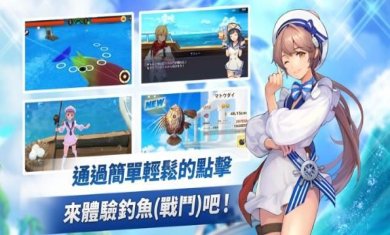 钓鱼地带最新版下载-钓鱼地带官方版下载v1.0.36