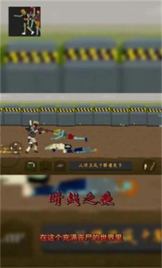 暗战之夜游戏下载-暗战之夜官方最新版下载v1.0.1.054