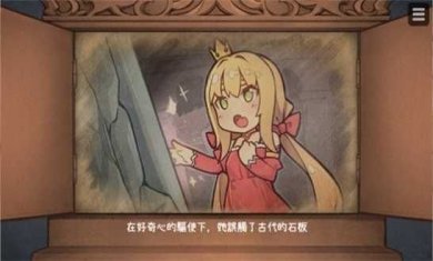 恶魔石板与被诅咒的犬公主游戏下载-恶魔石板与被诅咒的犬公主最新版本下载v1.1