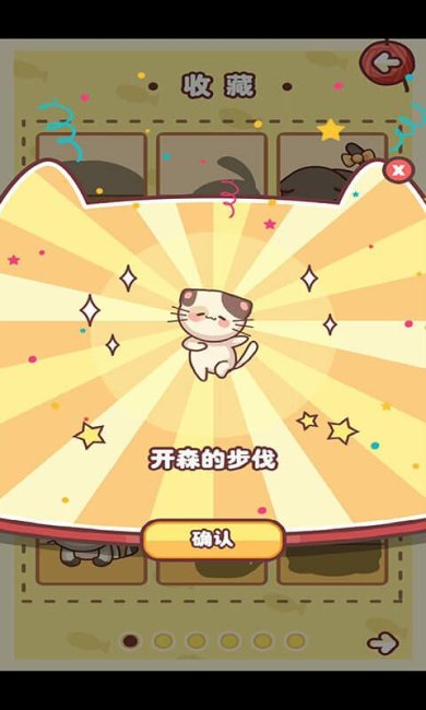 欢喜扭蛋机下载-欢喜扭蛋机安卓版下载v1.0.01