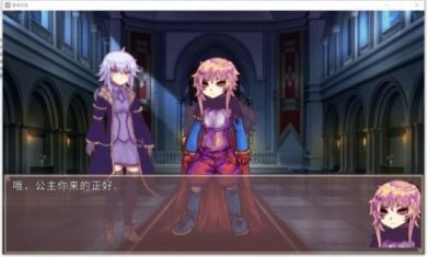 公主勇者大人来了哦下载-公主勇者大人来了哦中文版下载v1.0.2