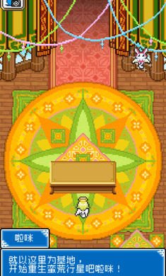 重生蛮荒行星下载-重生蛮荒行星下载正版v1.4.2