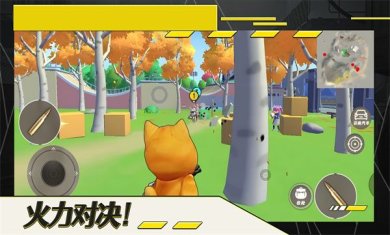 猛兽精英派对游戏下载-猛兽精英派对官方手机版下载v1.0