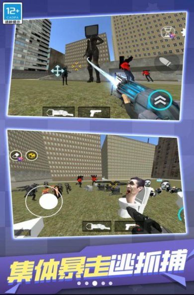 反恐边境求生游戏下载-反恐边境求生手机版下载v2.10001.1025.1