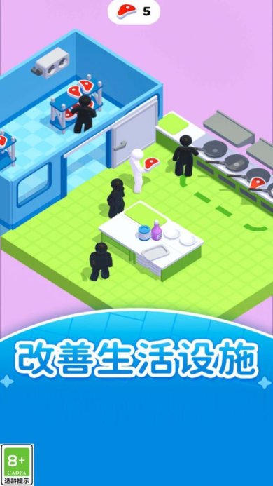 打工人的逆袭游戏下载-打工人的逆袭安卓版下载v1.0.1