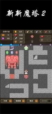 新新魔塔2攻略完整版下载-新新魔塔2破解版无限金币下载v1.0.0