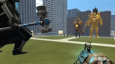 马桶人对战泰坦巨人游戏下载-马桶人对战泰坦巨人手机版下载v1.0