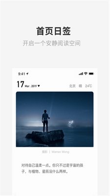one一个app2023最新版下载-one一个app官方版下载v5.3.7