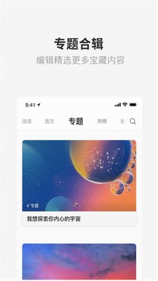 one一个app2023最新版下载-one一个app官方版下载v5.3.7
