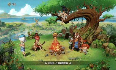 石器时代觉醒(附攻略)下载-石器时代觉醒官网下载v1.5