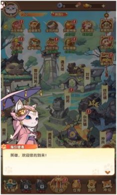 喵喵名将安卓版下载-喵喵名将手游下载v1.0