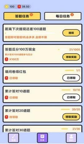 搜狗截图23年10月29日1002_9