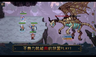了不起勇者下载手机版-了不起勇者下载最新版本v1.0.1