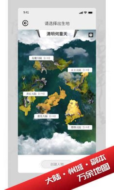 我只想修真最新版下载-我只想修真游戏下载v1.1.6