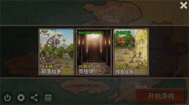 王国之战2下载最新版-王国之战2游戏下载v5.1.0