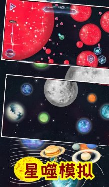 幻想星球手游下载-幻想星球安卓版下载v0.981