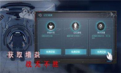 无尽噩梦2诡医院中文版下载-无尽噩梦2诡医院破解版内置菜单下载v1.2.4