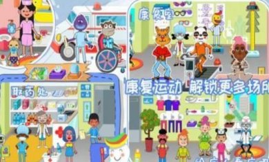 迷你校园医生安卓版下载-迷你校园医生最新版下载v2.1