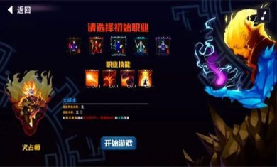 杀戮地城2免广告下载-杀戮地城2破解版金币不减反增下载v1.11