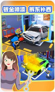 搜狗截图23年10月30日1654_7